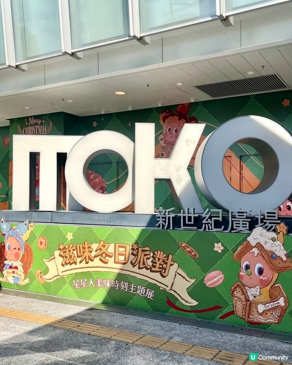 星星人之約❤️