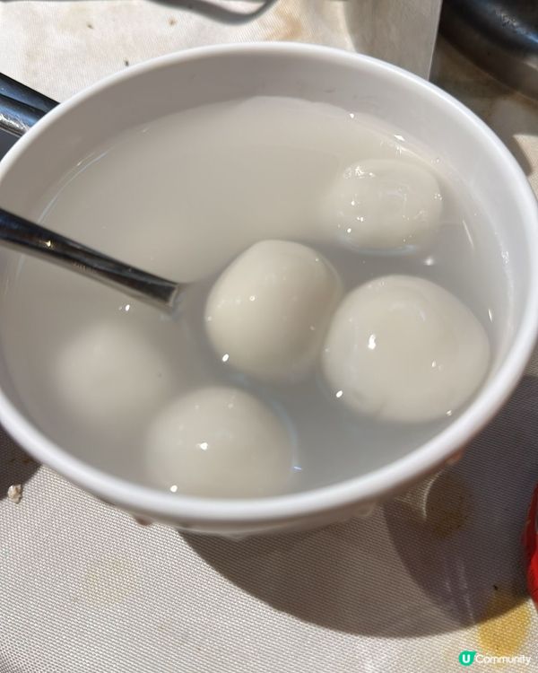 湯圓