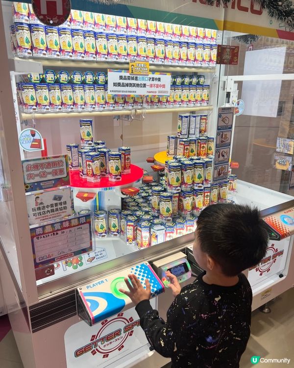 ｢Namco X 李錦記醬料｣好玩滋味套裝📦