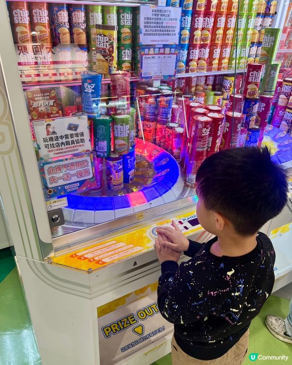 ｢Namco X 李錦記醬料｣好玩滋味套裝📦