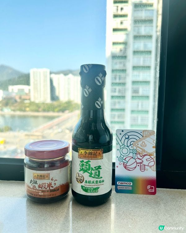 ｢Namco X 李錦記醬料｣好玩滋味套裝📦