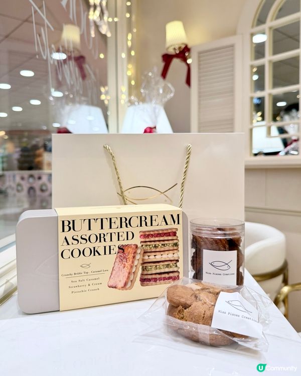 聖誕送禮🎁！雙魚小姐曲奇🍪，誠意滿滿！