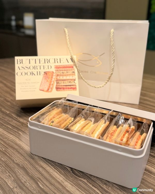 聖誕送禮🎁！雙魚小姐曲奇🍪，誠意滿滿！