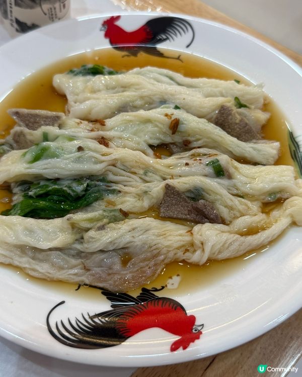 豬潤腸粉
