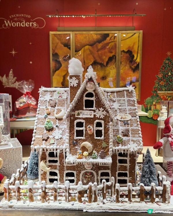 《環迴深圳》 X 又食又有獎的聖誕節 @ 香咖啡 ( 深圳羅湖香格里拉 )