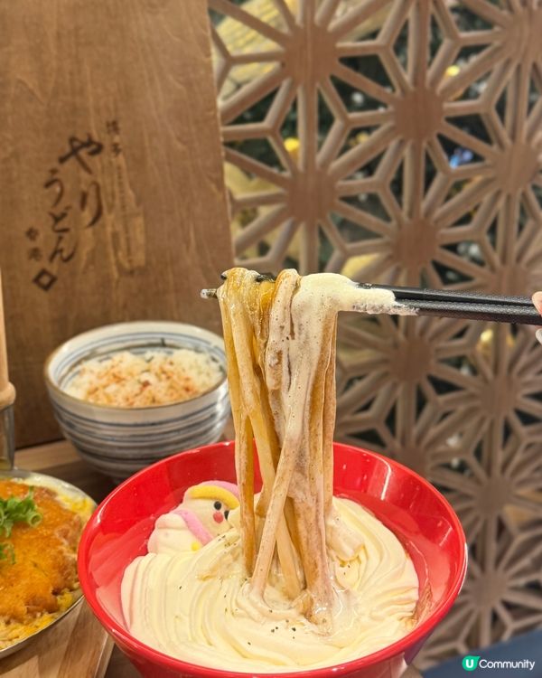 白咖哩烏冬過江龍尖咀新開張！😋 必試！