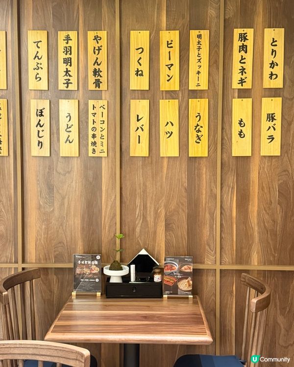 白咖哩烏冬過江龍尖咀新開張！😋 必試！