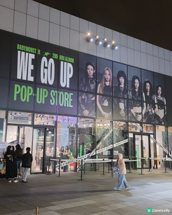 baby monster popup store