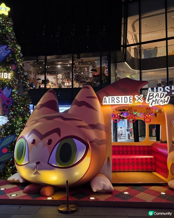 airside cat christmas tree 