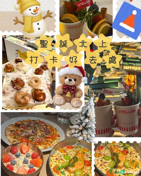 聖誕北上深圳萬象天地🎄！熱紅酒必飲！