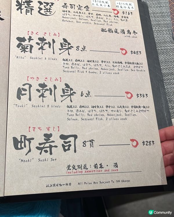 親民日食