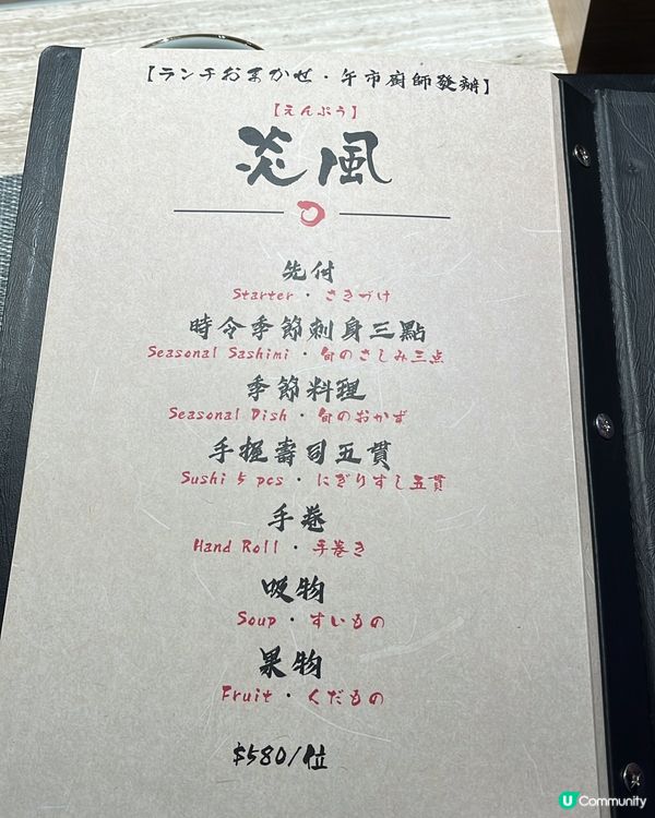 親民日食