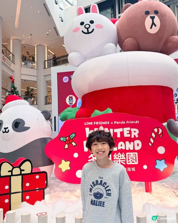 奧海城打造全球首個「冬日樂園」主題活動！