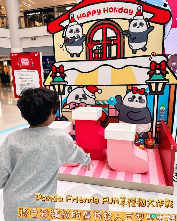 奧海城打造全球首個「冬日樂園」主題活動！