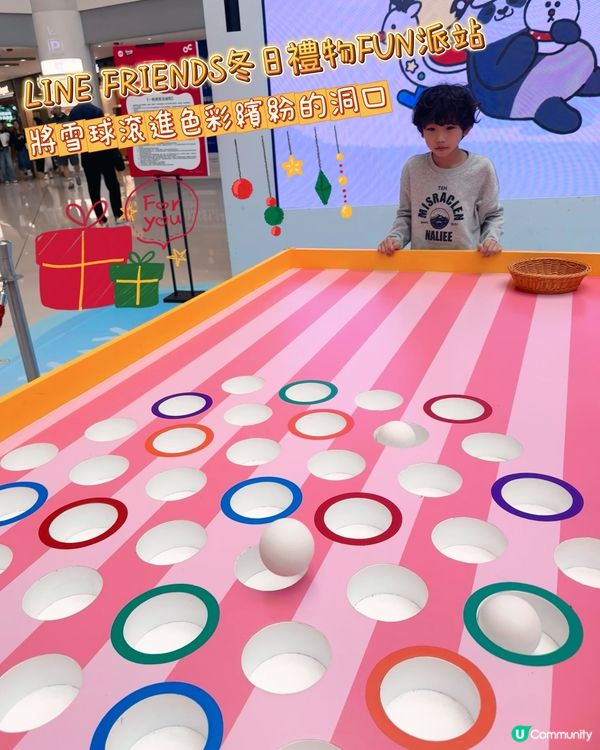 奧海城打造全球首個「冬日樂園」主題活動！