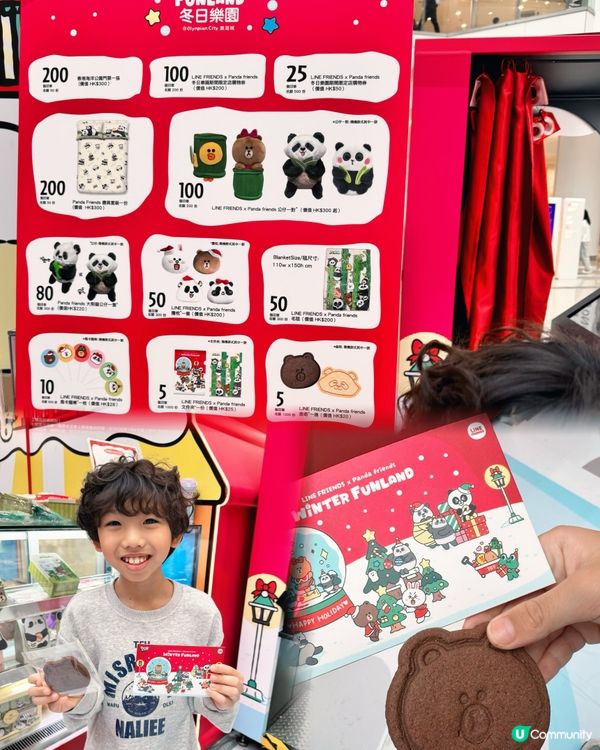 奧海城打造全球首個「冬日樂園」主題活動！