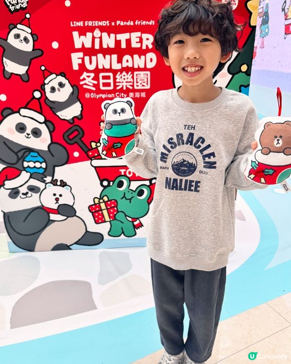 奧海城打造全球首個「冬日樂園」主題活動！