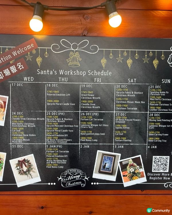 🎄 皇后像廣場聖誕亮點：冬日小鎮小木屋市集🎄