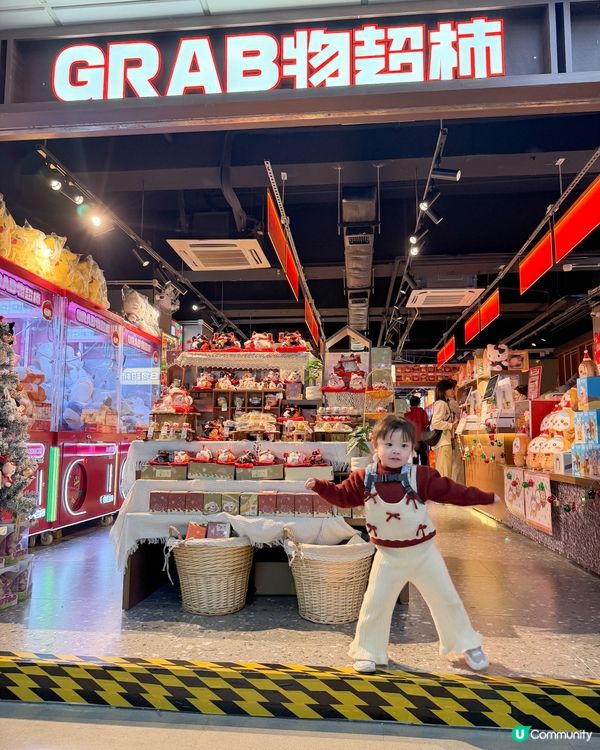 沙田夾公仔新蒲點🥳 易夾到爆！