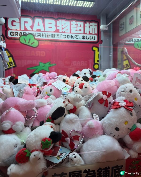 沙田夾公仔新蒲點🥳 易夾到爆！