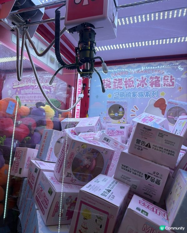 沙田夾公仔新蒲點🥳 易夾到爆！