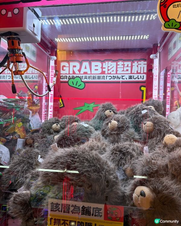 沙田夾公仔新蒲點🥳 易夾到爆！