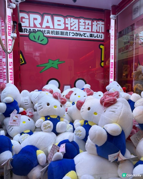 沙田夾公仔新蒲點🥳 易夾到爆！