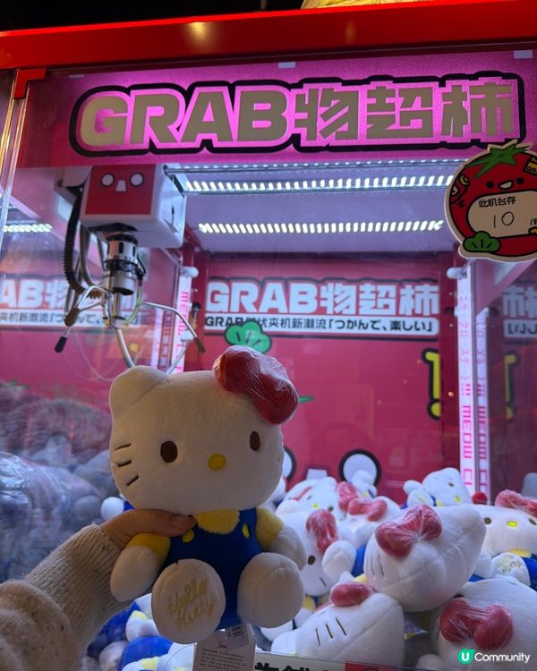 沙田夾公仔新蒲點🥳 易夾到爆！