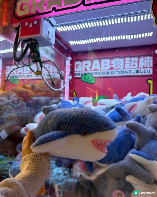 沙田夾公仔新蒲點🥳 易夾到爆！