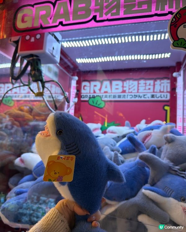 沙田夾公仔新蒲點🥳 易夾到爆！