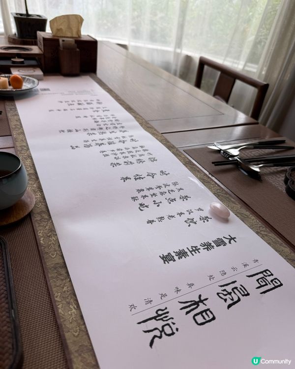 廣州高級素餐廳 聞風相悅