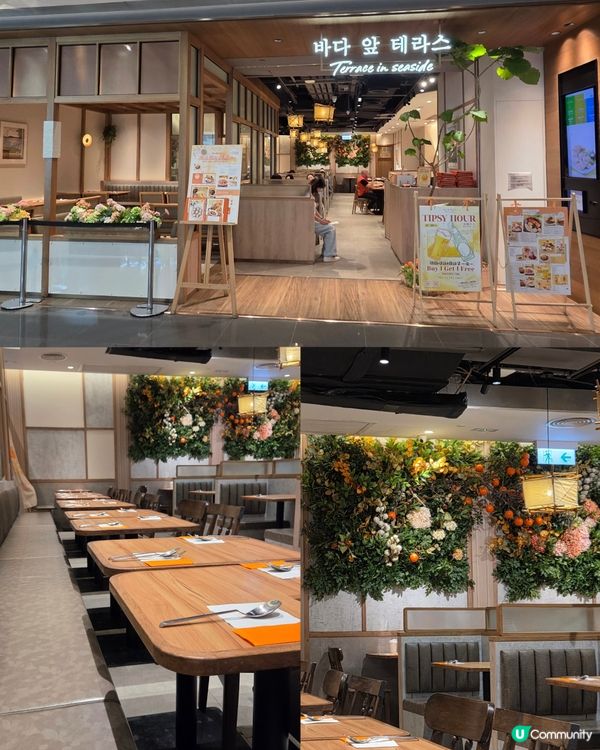 韓之圍爐取暖🫕