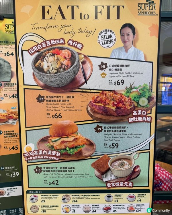 想吃好､又要吃得聰明?高蛋白漢堡×低GI海鮮飯の新浪潮💪