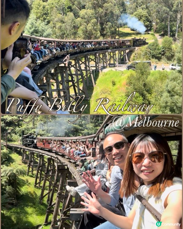 墨爾本百年歷史懷舊火車🚂！全攻略！🤩