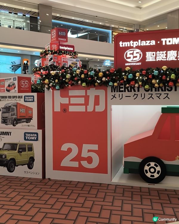 屯門市廣場tomica