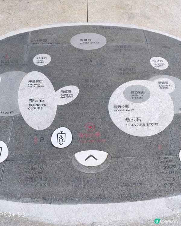 深圳灣文化廣場