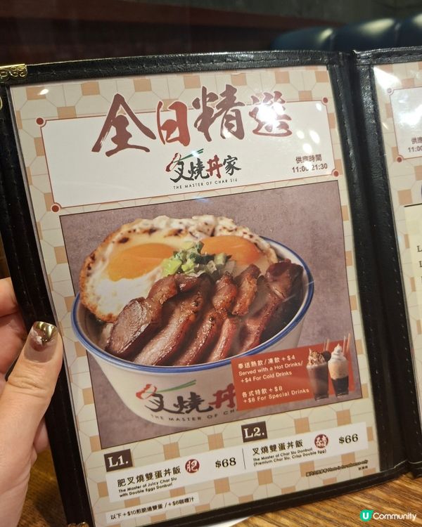 黯然銷魂飯