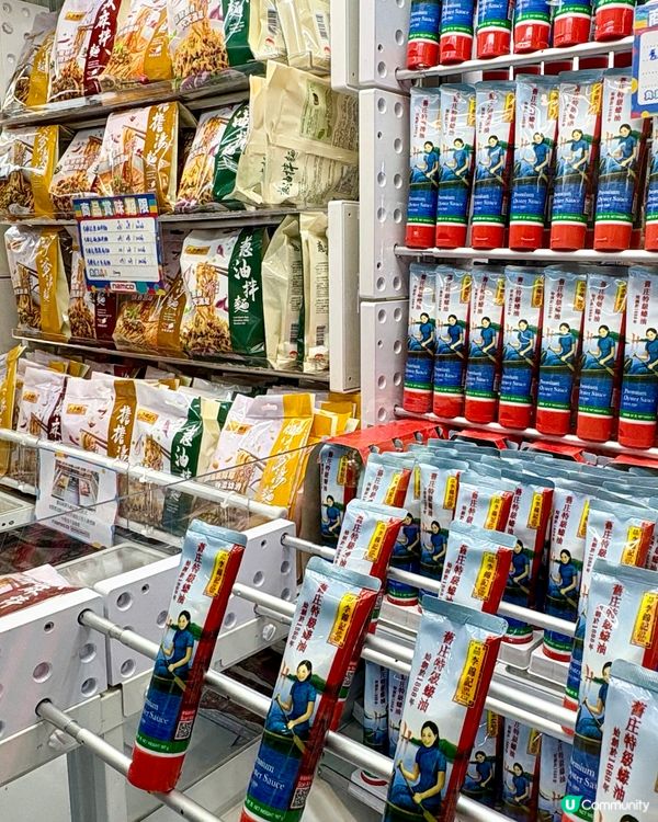 朗豪坊夾公仔！namco crossover李錦記🤤  