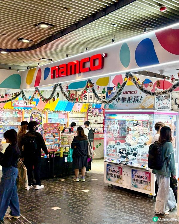 朗豪坊夾公仔！namco crossover李錦記🤤  