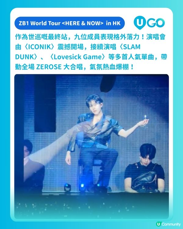【騷後重溫】ZEROBASEONE 香港演唱會圓滿落幕！世巡尾站劃下完美句號