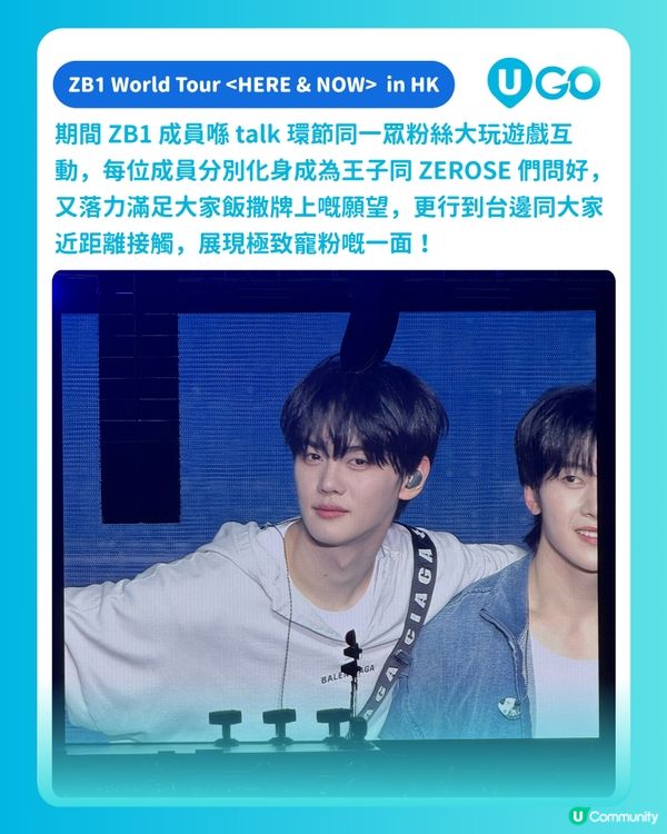 【騷後重溫】ZEROBASEONE 香港演唱會圓滿落幕！世巡尾站劃下完美句號