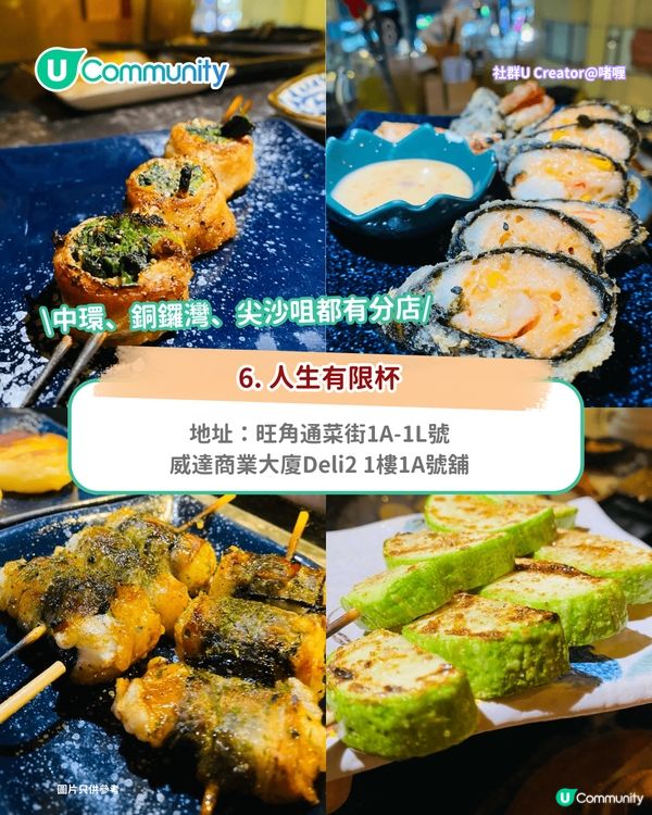 【倒數好去處2026】全港6️⃣間除夕倒數餐廳推介🥂正宗北歐菜/海景鐵板燒/DJ派對