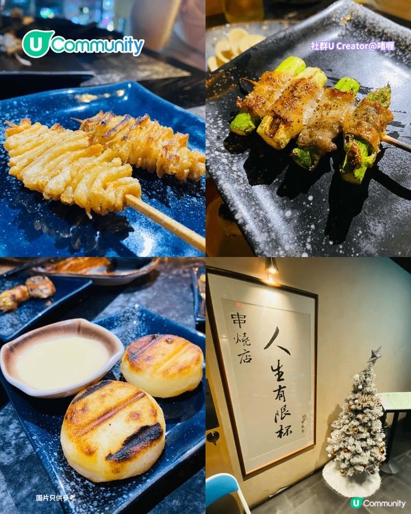 【倒數好去處2026】全港6️⃣間除夕倒數餐廳推介🥂正宗北歐菜/海景鐵板燒/DJ派對