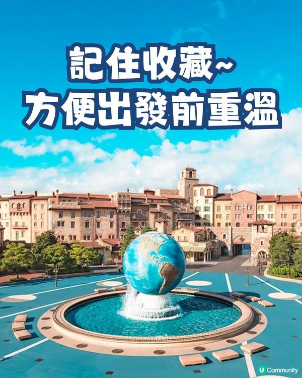東京迪士尼2026攻略｜設施及表演暫停時間表 「呢段時間」冇煙花／《魔雪奇緣》設施！