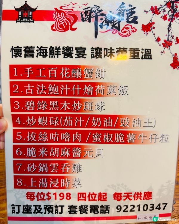 荃灣隱世小菜館！懷舊海鮮宴抵到爆！🦀🦐😋