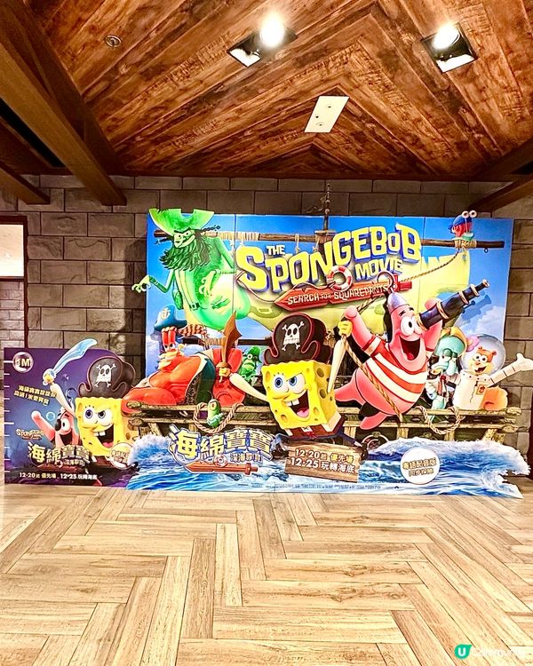 🦀《海綿寶寶:深海尋｢寶｣》