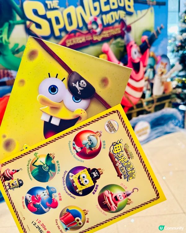 🦀《海綿寶寶:深海尋｢寶｣》