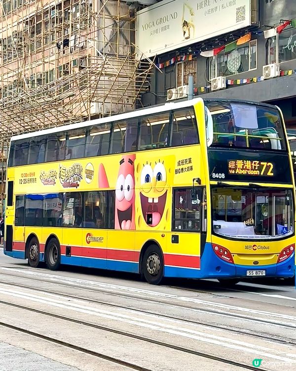 🦀《海綿寶寶:深海尋｢寶｣》