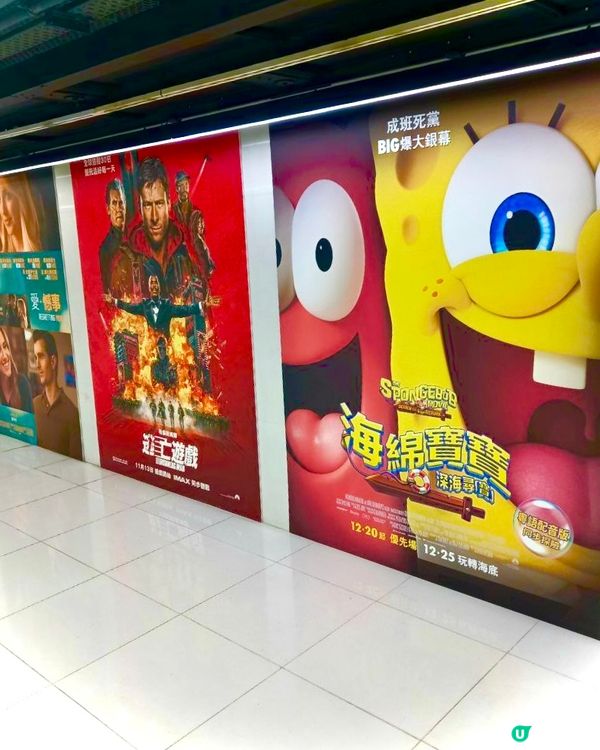 🦀《海綿寶寶:深海尋｢寶｣》