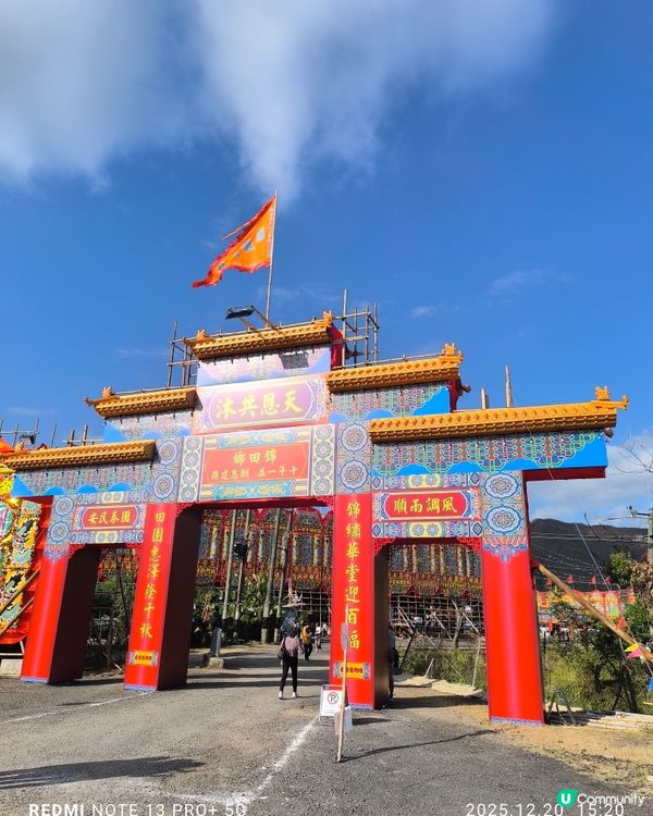 10年一屆錦田鄉酬恩建醮

錦田鄉酬恩建醮